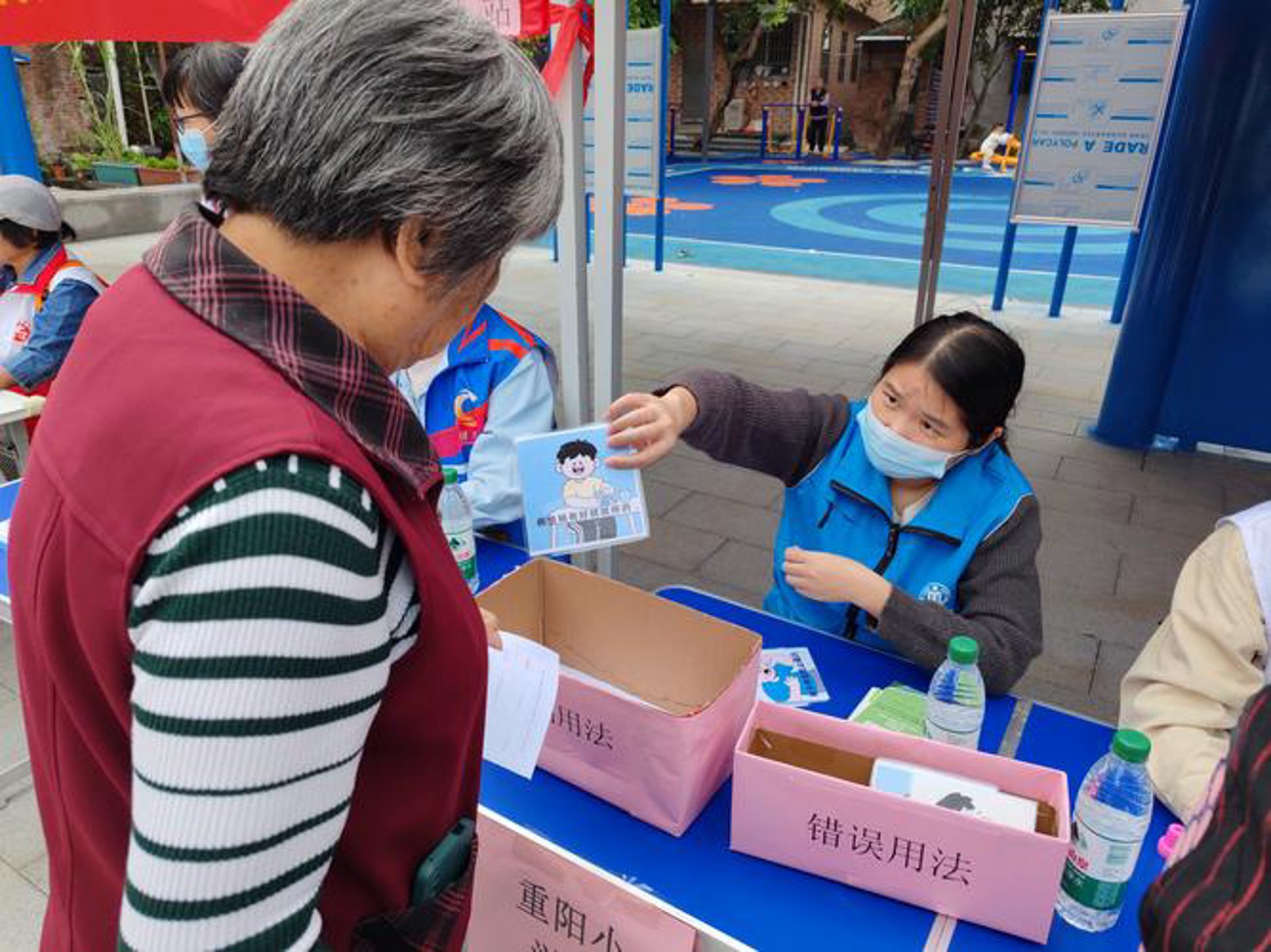 广东民安医院